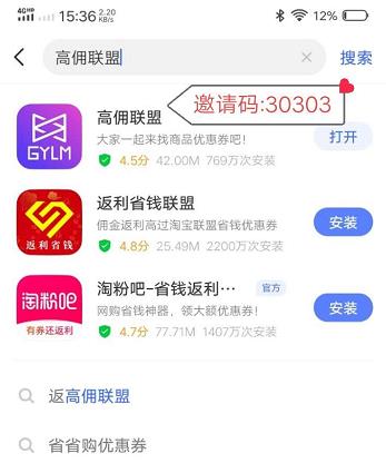 为什么说淘宝客是大学生兼职最适合的零成本兼职项目配图