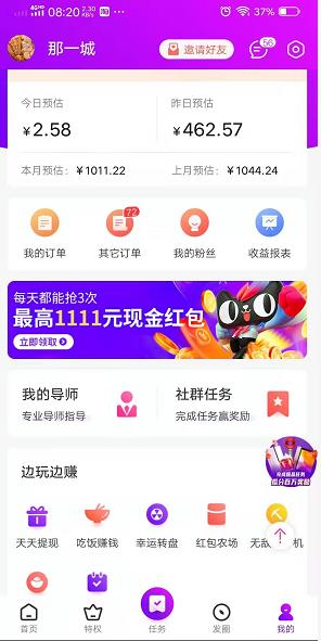 微信版本的淘宝客社交电商还能做么？配图