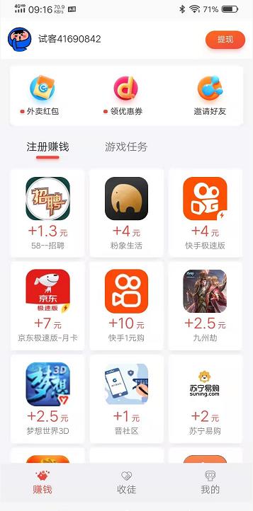 360截图20210327091814190.jpg